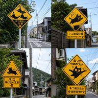 Japón ha estrenado unas señales de tráfico muy “cuquis”. Están sirviendo para salvar la vida de miles de gatos 
