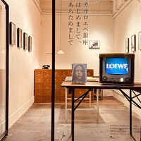 En Tokio existe una librería que vende solo un libro en su catálogo. Lleva diez años abierta y funciona 