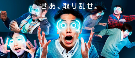 La realidad virtual se inventó para juegos así de locos