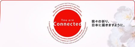 'You are connected', una iniciativa solidaria de todos los pilotos y equipos de F1