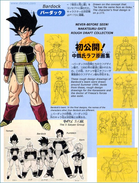 Bardock Primer Diseno Dragon Ball Z