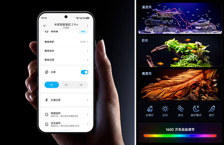 Xiaomi Home 2 Pro