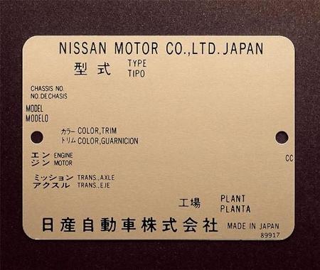 Una placa de oro con el número de edición estará colocada bajo el cofre.