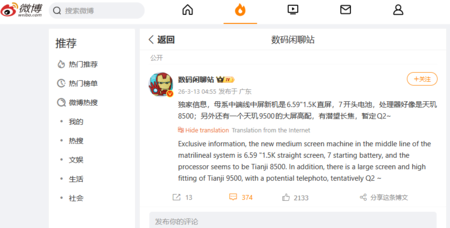 Screenshot 2026 03 13 195026