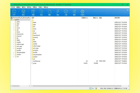HarmonyOS para móviles parece estar basado en Android AOSP por el momento