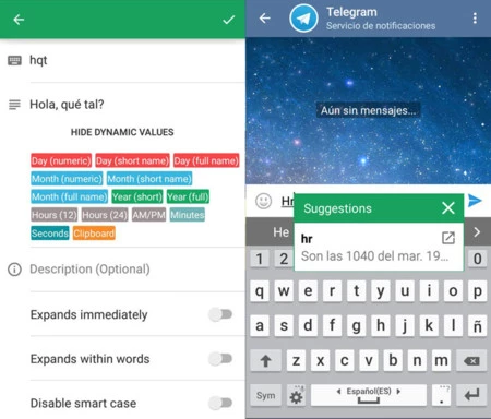 テキストパンドのオプション