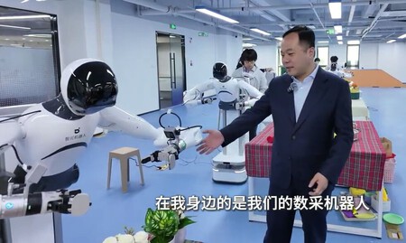 Imagens | Tecnologia Jufu; Xinhua