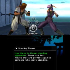 Foto 5 de 6 de la galería 300111-doa-3ds-menu-y-tutorial en Vida Extra