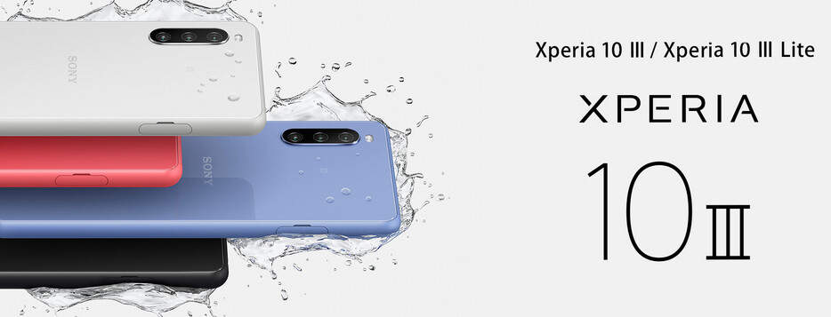 Nuevo Sony Xperia 10 III Lite, características, precio y ficha técnica