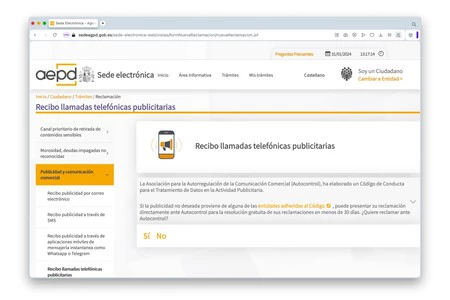 スパム電話レポート