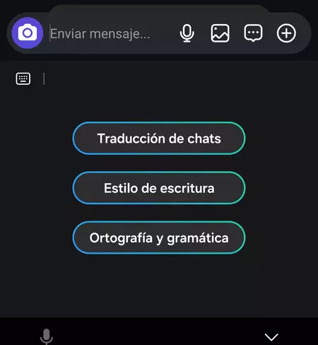 チャットアシスト