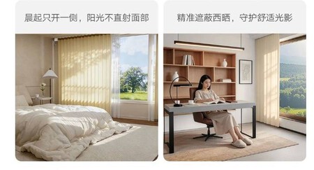 Xiaomi Mijia Smart Curtain 3 Pro