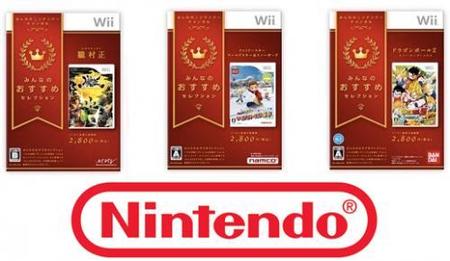 Nintendo crea una línea económica de juegos