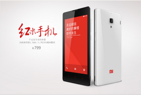 Xiaomi vende la primera hornada de sus Hongmi WCDMA en 4 minutos