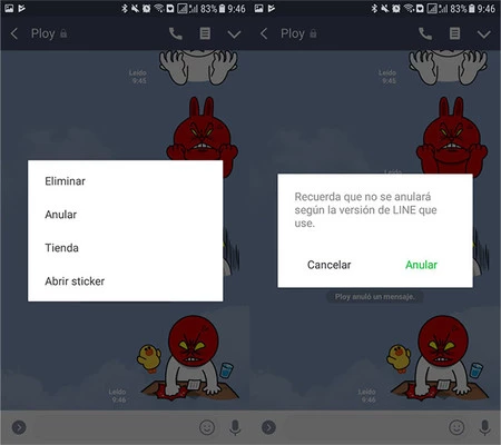 オーバーライドメッセージ