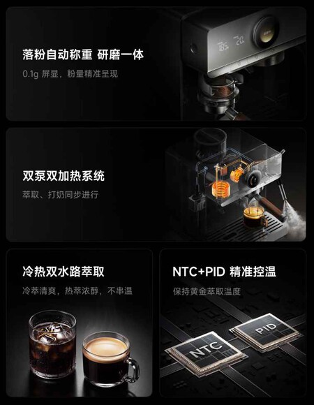 Cafetera italiana semiautomática inteligente Xiaomi Mi Home Pro