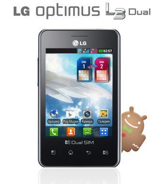 LG Optimus L3 E405, una nueva versión Dual SIM para mercados orientales