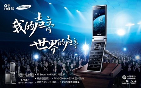 Samsung sigue apostando por smartphones de gama alta con tapa para China con el SM-G9098