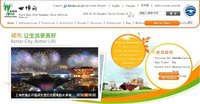Comienza la Exposición Universal de Shanghai