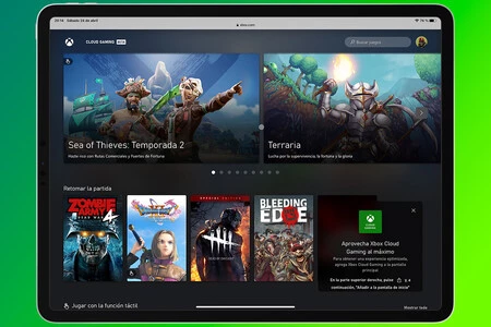 Xbox クラウド ゲーミングのホーム画面