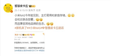 Weibo