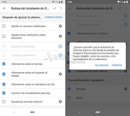 アラームルーチン