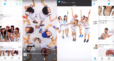 El iPhone se cuela en su primer video de J-POP