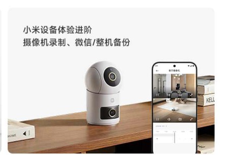 Xiaomi NAS Smart Storage