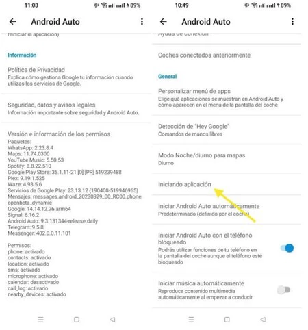 アプリケーションの起動