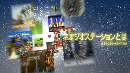 NeoGeo Station. Primeros títulos que acompañarán su salida europea