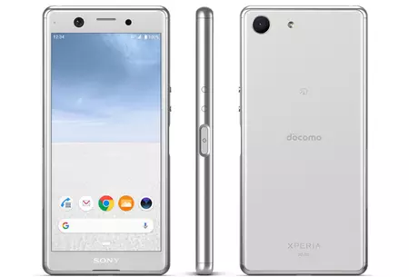 エクスペリアエース