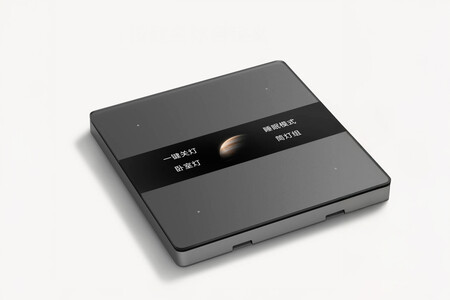 Xiaomi Smart Display Switch 2 1