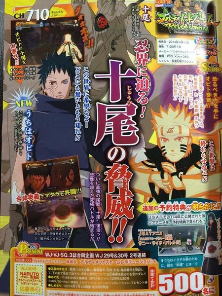 podremos_jugar_con_obito_uchiha_en_naruto_shippuden_ultimate_ninja_storm_revolution.jpg