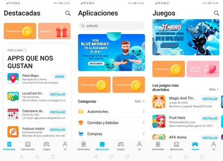 Huawei Appgalleryの新しいデザイン