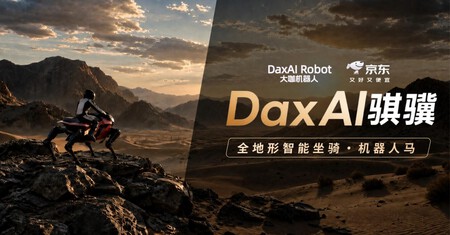 dax