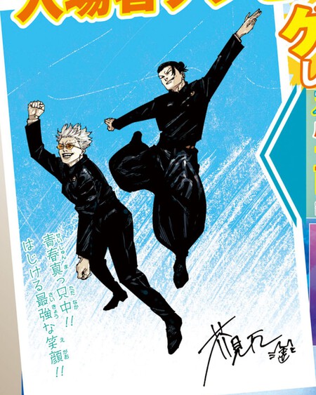 El Creador De Jujutsu Kaisen Celebra El Regreso De Gojo Y Geto A Los Cines Con Un Arte Especial Que Nos Rompe El Corazon 2
