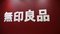 Muji, la marca sin marca