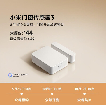 Xiaomi 3