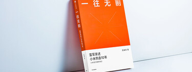 Cómo cuatro "ignorantes" lograron cambiar la industria móvil: este es el libro de Xiaomi que revela sus secretos