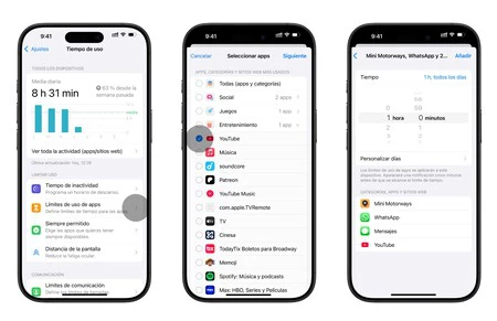 アプリの使用制限