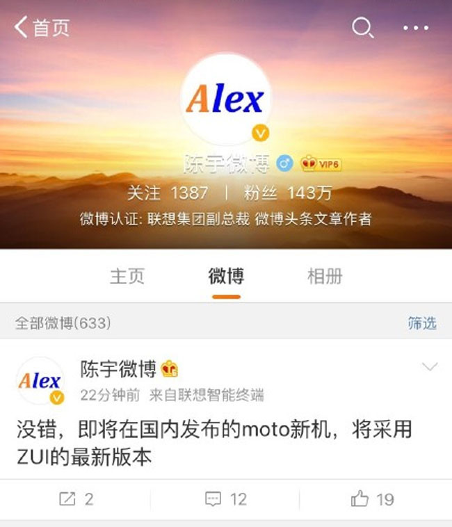 Zui