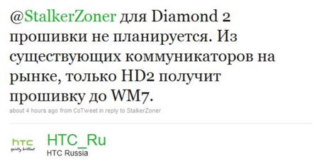 El HD2 se actualizará a Windows Mobile 7, pero los demás modelos de HTC actuales no