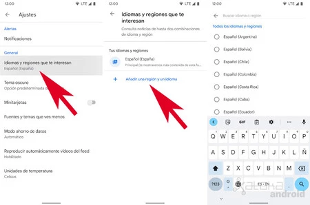 Google ニュースの言語と地域