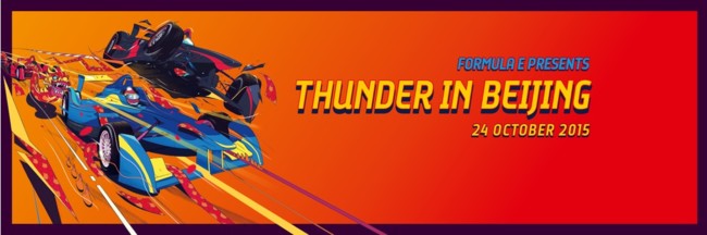 Formula E Beijing Eprix 2015