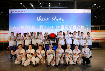 PSA y Honda repatriarán a sus trabajadores en Wuhan, epicentro del coronavirus. Mientras, la bolsa se resiente