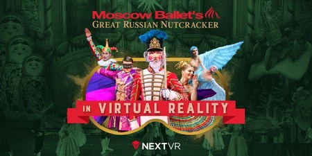 モスクワのくるみ割り人形