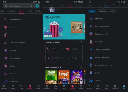 映画と書籍のセクションもカテゴリーがリニューアルされました