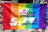 Primer crucero gay a China y Taiwan