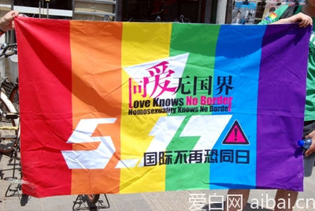 Primer crucero gay a China y Taiwan