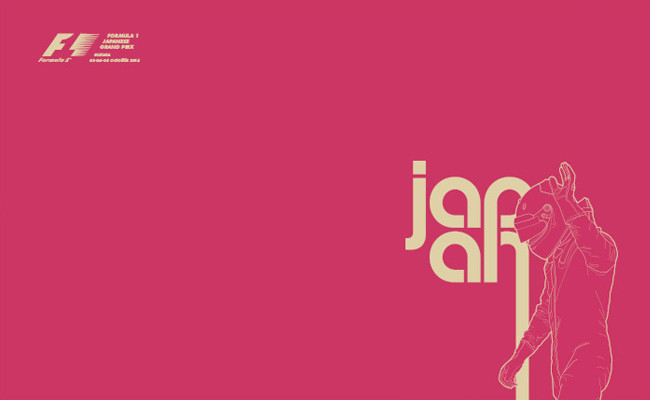 Cartel GP Japón 2014